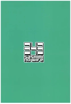 Page 26 of Hishokan Akashi-san no Baai