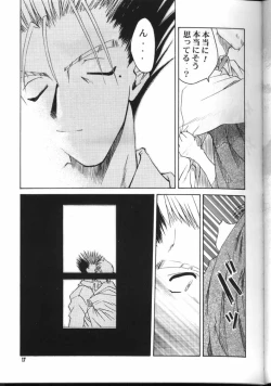 Page 16 of TRIGUN