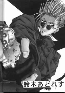 Page 7 of TRIGUN