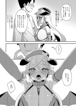 Page 6 of Tonikaku Loli Chounyuu Succubus-chan