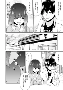 Page 41 of "Chinkasu de kimaru Onna-tachi" Comic Anthology