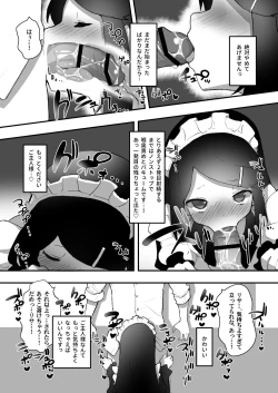 Page 90 of "Chinkasu de kimaru Onna-tachi" Comic Anthology