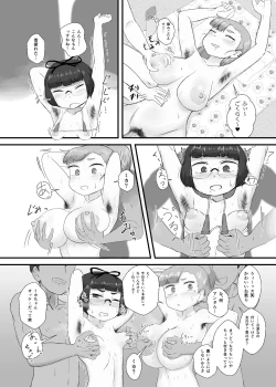 Page 2 of Bing Bing Beach