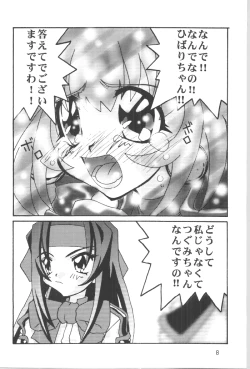 Page 7 of DIGITALIAN