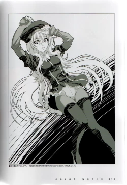 Page 15 of PORNOJESTER