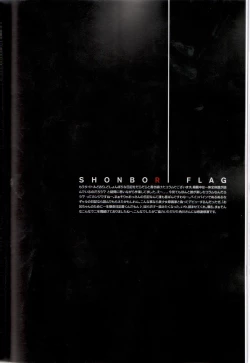 Page 33 of PORNOJESTER