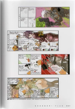 Page 35 of PORNOJESTER