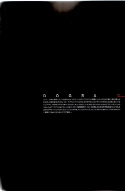 Page 53 of PORNOJESTER