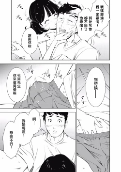 Page 179 of 一瞬之间 裸之业界物语 完结 Chinese