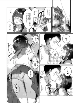 Page 4 of Saimin Therapy Hajimemashita Ch. 4