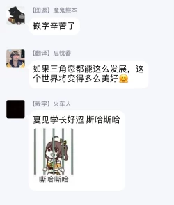 Page 30 of 3P Erotica 1-4