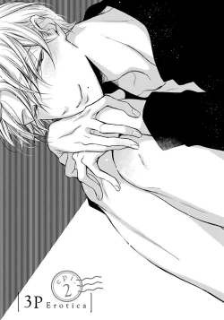 Page 31 of 3P Erotica 1-4