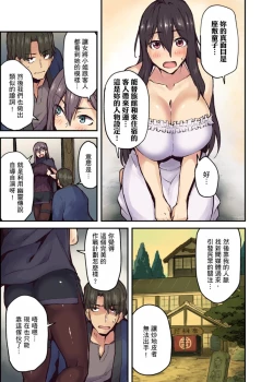 Page 162 of Ryokan ni Sumitsuku Oppai8
