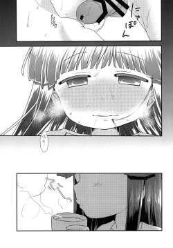 Page 26 of Shouwa Gojuuhachinen Juuichigatsu no Koto | It was November 1983