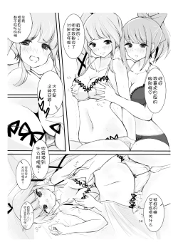 Page 15 of You Must Believe in Spring