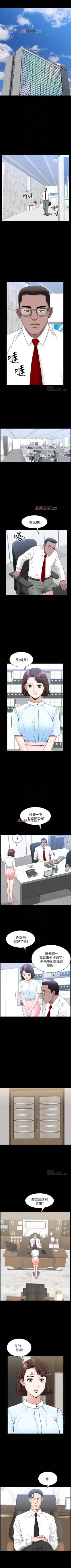Page 104 of 【周日连载】双妻生活（作者：skyso） 第1~30话