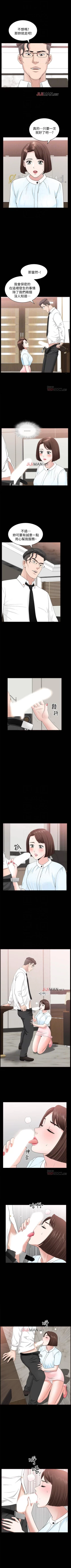 Page 109 of 【周日连载】双妻生活（作者：skyso） 第1~30话