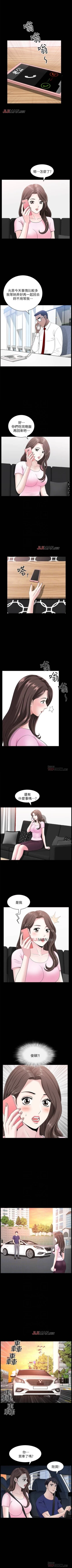 Page 117 of 【周日连载】双妻生活（作者：skyso） 第1~30话