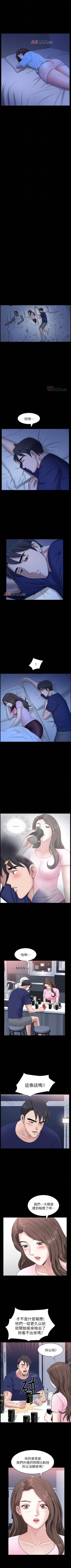 Page 137 of 【周日连载】双妻生活（作者：skyso） 第1~30话