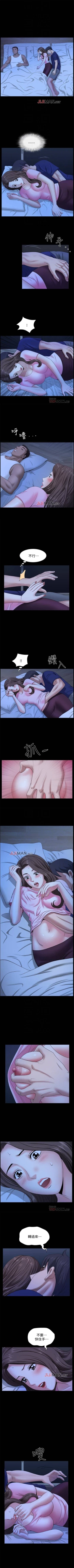 Page 141 of 【周日连载】双妻生活（作者：skyso） 第1~30话