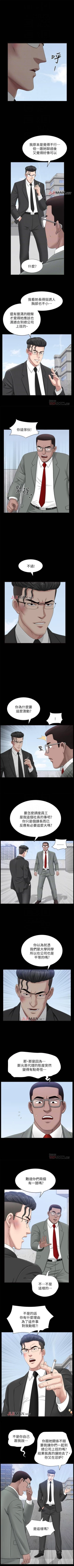 Page 147 of 【周日连载】双妻生活（作者：skyso） 第1~30话