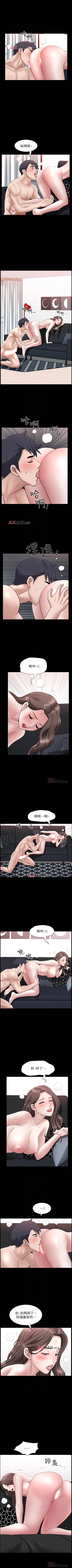 Page 162 of 【周日连载】双妻生活（作者：skyso） 第1~30话
