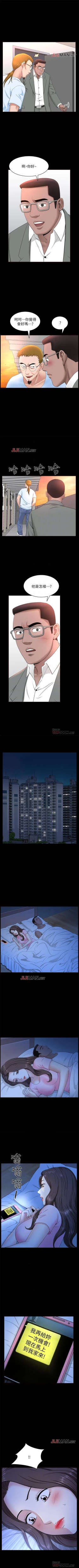 Page 181 of 【周日连载】双妻生活（作者：skyso） 第1~30话