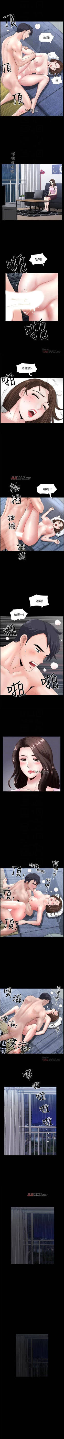 Page 55 of 【周日连载】双妻生活（作者：skyso） 第1~30话