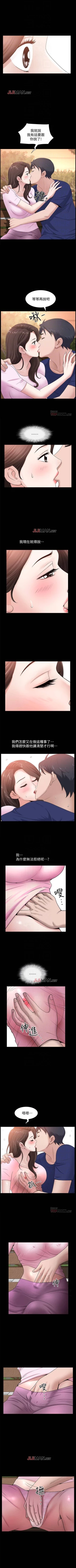 Page 60 of 【周日连载】双妻生活（作者：skyso） 第1~30话