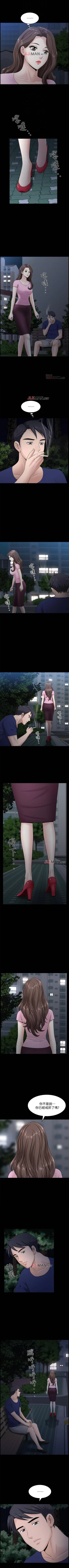 Page 78 of 【周日连载】双妻生活（作者：skyso） 第1~30话