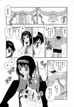 Page 124 of Camp Heaven