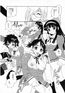 Page 175 of Camp Heaven