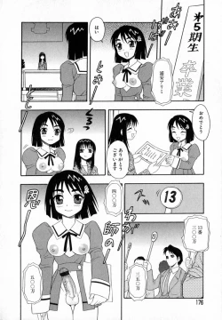 Page 177 of Camp Heaven