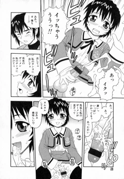 Page 29 of Camp Heaven