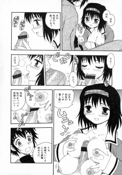 Page 33 of Camp Heaven