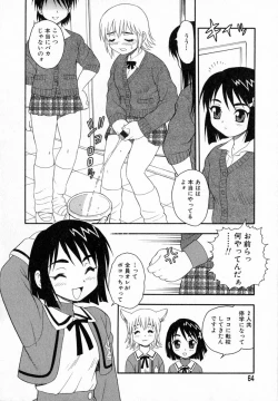 Page 65 of Camp Heaven