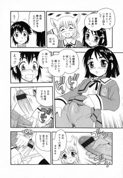 Page 67 of Camp Heaven