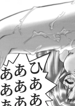 Page 18 of Spanish Blue