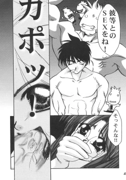 Page 21 of Spanish Blue