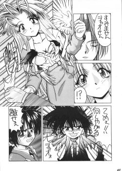 Page 38 of Spanish Blue