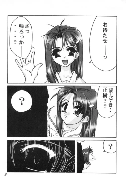 Page 4 of Spanish Blue