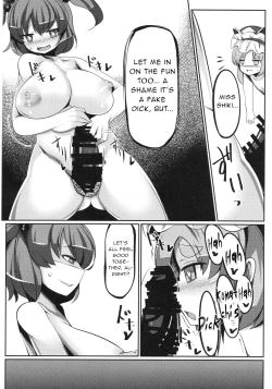 Page 19 of Zehikyokuchokuchou no Kimochi no Ii Ana