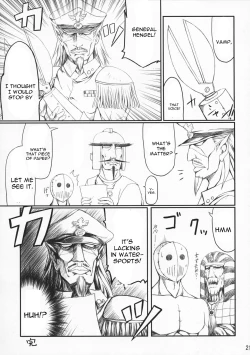 Page 20 of Maid no Arikata