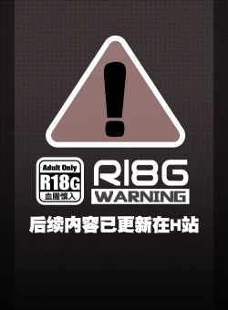 Page 27 of 刽子手修行