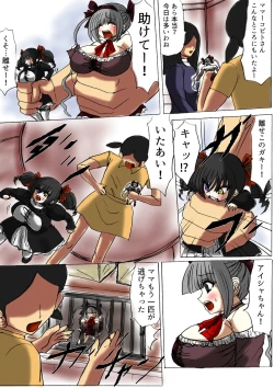 Page 12 of Tsumemono