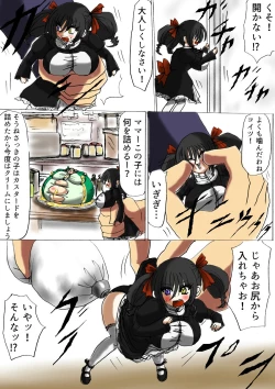 Page 13 of Tsumemono