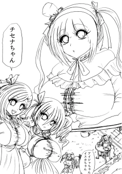 Page 34 of Tsumemono