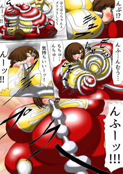 Page 14 of Ultra Girl Mika