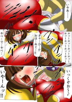 Page 16 of Ultra Girl Mika