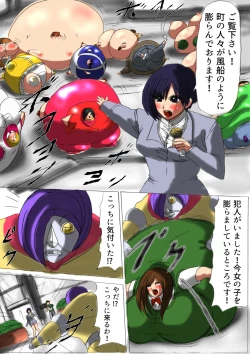 Page 2 of Ultra Girl Mika